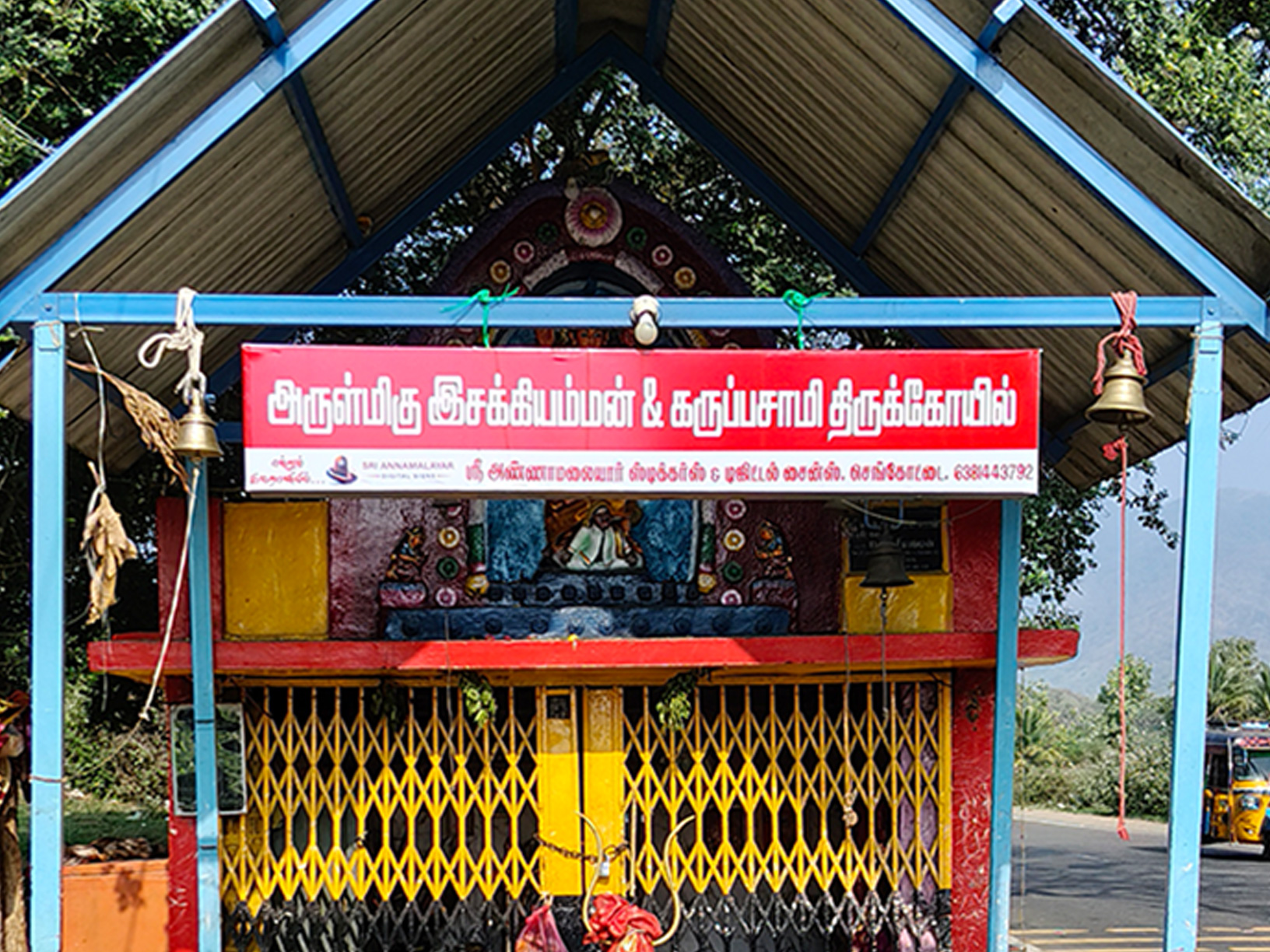 Custom Printed Digital Banner